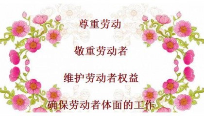 把周朝帝王奉為圣人是想做奴隸還是想做奴隸主？