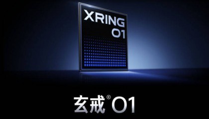 小米自研芯片玄戒O1跑分出爐 CPU成績高于驍龍8 Gen3