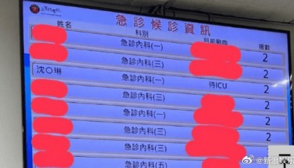 著名主持人沈玉琳被曝送進(jìn)ICU，助理緊急回應(yīng)！此前減肥10個(gè)月內(nèi)體重從80kg驟降至63kg