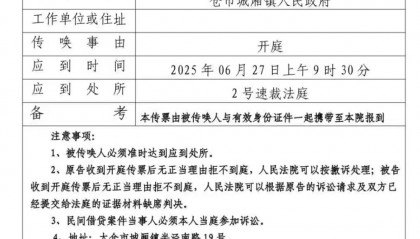 事故善后時(shí)遇難者家屬由鎮(zhèn)政府安排住宿，近3年后被追索逾13萬元房費(fèi)