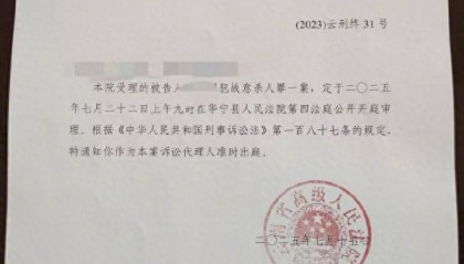 見義勇為者家屬向被強(qiáng)奸者索賠132萬