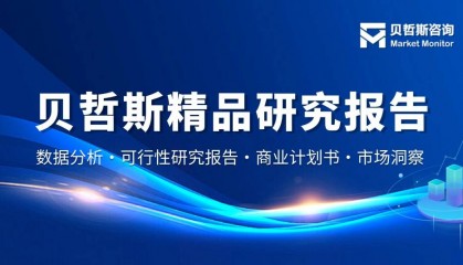 巧克力行業(yè)研究報告