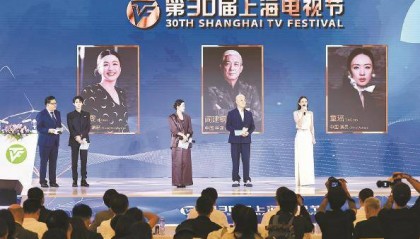 電視節(jié)｜推動中國視聽作品“出?！薄鞍子裉m國際推廣計劃”啟動