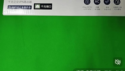 “75萬買299元路由器”后續(xù)：重慶市紀(jì)委、財(cái)政局、教委聯(lián)合介入調(diào)查