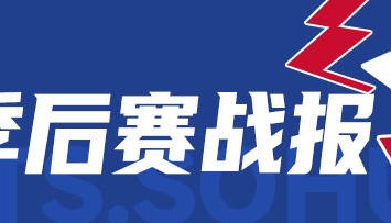 哈里伯頓逆天絕殺米切爾48分 步行者勝騎士2-0