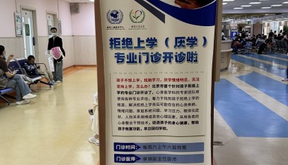 拒絕上學(xué)門診擠滿家長(zhǎng) 有孩子有自殘表現(xiàn)