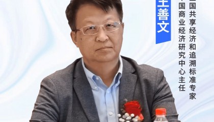 王善文：AI的誤區(qū)和應用場景的國際發(fā)展路徑