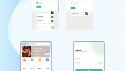 成都上門(mén)按摩小程序開(kāi)發(fā)找哪家軟件開(kāi)發(fā)公司？