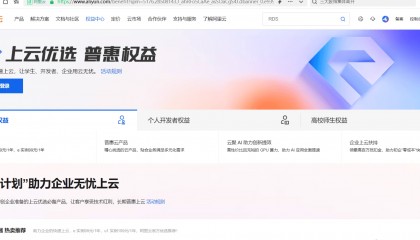 2024年阿里云雙11活動(dòng)，海外服務(wù)器香港服務(wù)器篇（阿里云、騰訊云講解）