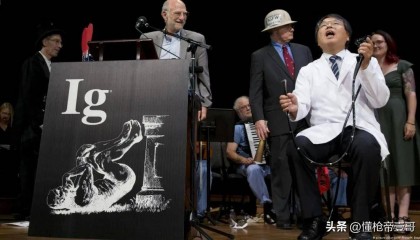 給中國(guó)5位殺手頒獎(jiǎng)的搞笑諾貝爾，今年又來(lái)整活了！丨輕武專(zhuān)欄