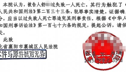 兩個月嬰兒因窒息死亡，檢察院：親生父親涉嫌“過失致人死亡”