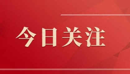 官方通報:亮證女司機及其父親不存在現(xiàn)場查詢公民個人信息行為