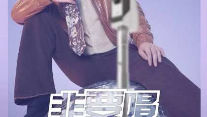 岳云鵬《非要唱》演唱會北京站大獲成功 觀眾盛贊“遠(yuǎn)超預(yù)期”