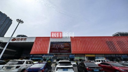 明星為什么要撤回對“胖都來”的開業(yè)祝福？