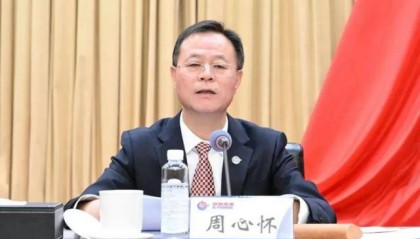 中組部有關(guān)干部局負責同志宣布中央決定,他們履新
