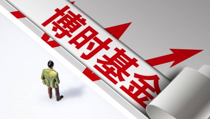 傳博時(shí)基金內(nèi)部工資數(shù)據(jù)泄露，最高月薪13.5萬，回應(yīng)：數(shù)據(jù)不實(shí)，已報(bào)警