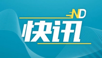 廣州市政府秘書長洪謙，已任廣州市白云區(qū)委書記