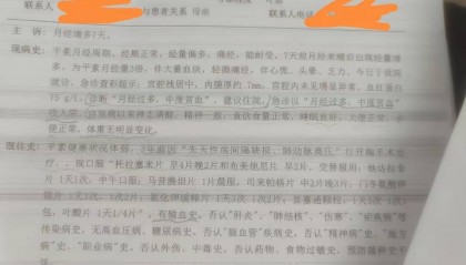 醫(yī)院要求先獻血才輸血貽誤患者治療？涉事醫(yī)生和衛(wèi)健委回應(yīng)