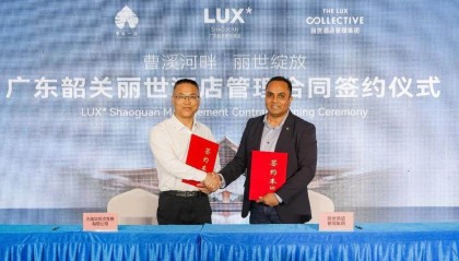 緊鄰南華禪寺！國(guó)際高端酒店品牌進(jìn)駐韶關(guān)，助力曹溪文化小鎮(zhèn)建設(shè)