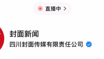 華東理工大學錄取通知書涉嫌抄襲？校方回應