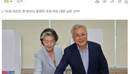 文在寅完成提前投票：以壓倒性力量審判內(nèi)亂勢力