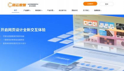 如何創(chuàng)建網(wǎng)站，我想做個(gè)網(wǎng)站怎么做