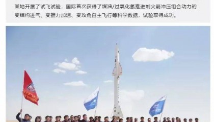 中國“飛天二號”成功試射：一小時打遍全球成真，X-51A望塵莫及