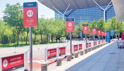 天津?yàn)I海機(jī)場網(wǎng)約車停車區(qū)將于7月16日零時啟用