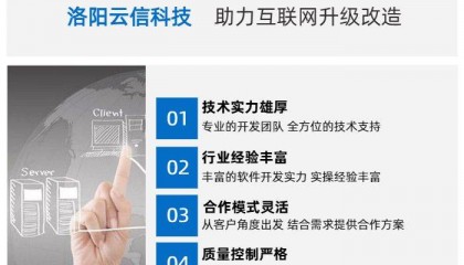 商城小程序開(kāi)發(fā)哪家好？-云信科技