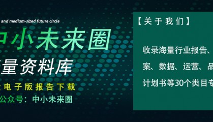 2023貿(mào)易金融區(qū)塊鏈應(yīng)用場(chǎng)景研究報(bào)告