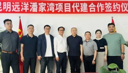 好消息！昆明兩個停滯的城改項目找到代建方！