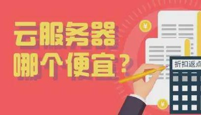 2024年騰訊云服務(wù)器多少錢一年？