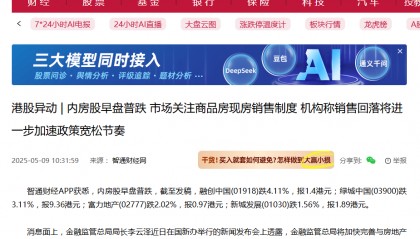 河南信陽官宣“一律現(xiàn)房銷售” 此前網(wǎng)傳全國(guó)或?qū)⒔y(tǒng)一推廣