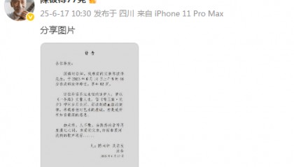 著名音樂人陳彼得去世，享年82歲