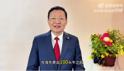 李大霄：A股水牛也是牛，散戶別過早下轎，好東西別給機(jī)構(gòu)拿走了！外資進(jìn)場有傳遞過程，非銀金融成主力