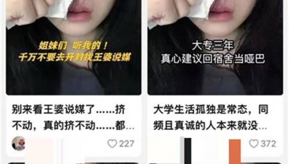 被“高潮針”盜圖的19歲女子發(fā)聲：舉報(bào)多次無果，將向警方反映