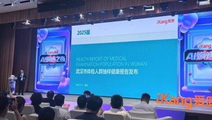 抽樣14萬武漢人體檢報告：每1000人至少1位患癌，甲狀腺癌、肺癌、乳腺癌排前三