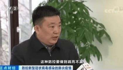 武漢市原市長周先旺被查，特殊時期曾表態(tài)：若群眾有意見，愿革職以謝天下！