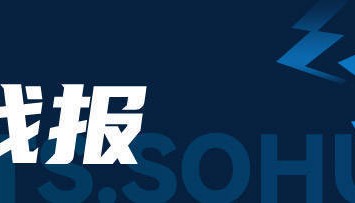 中超-卡多索1射2傳馬亞雙響 河南主場(chǎng)4-0送英博3連敗