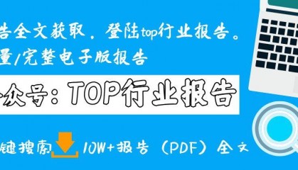 數(shù)字孿生行業(yè)研究報告