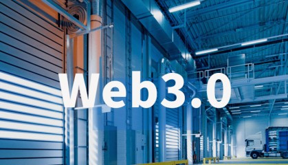 未來工業(yè)革命：區(qū)塊鏈在工業(yè)4.0中的角色與應(yīng)用