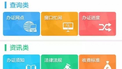 17名警務(wù)人員因非法查詢信息被判刑！