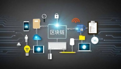 區(qū)塊鏈通證系統(tǒng)源碼