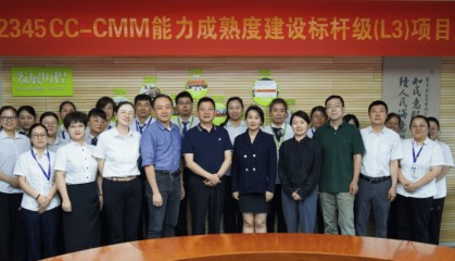 杭州市“12345”市長公開電話通過CC-CMM標桿級項目復審