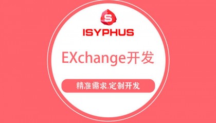 區(qū)塊鏈交易所是什么？