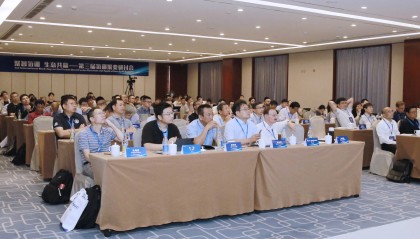 全球氫硼聚變專家集結(jié) 共促未來能源革命