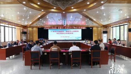 廣東省人民醫(yī)院黨委書記周琳一行到英德人醫(yī)調(diào)研指導