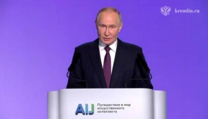 “中國被公認(rèn)處于世界領(lǐng)先地位”，普京指示俄方與中國合作推動(dòng)人工智能進(jìn)一步發(fā)展