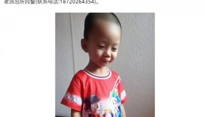 江西5歲男童失聯(lián)20余日，孩子父親：同行女童稱有戴口罩的人在走失男童旁邊