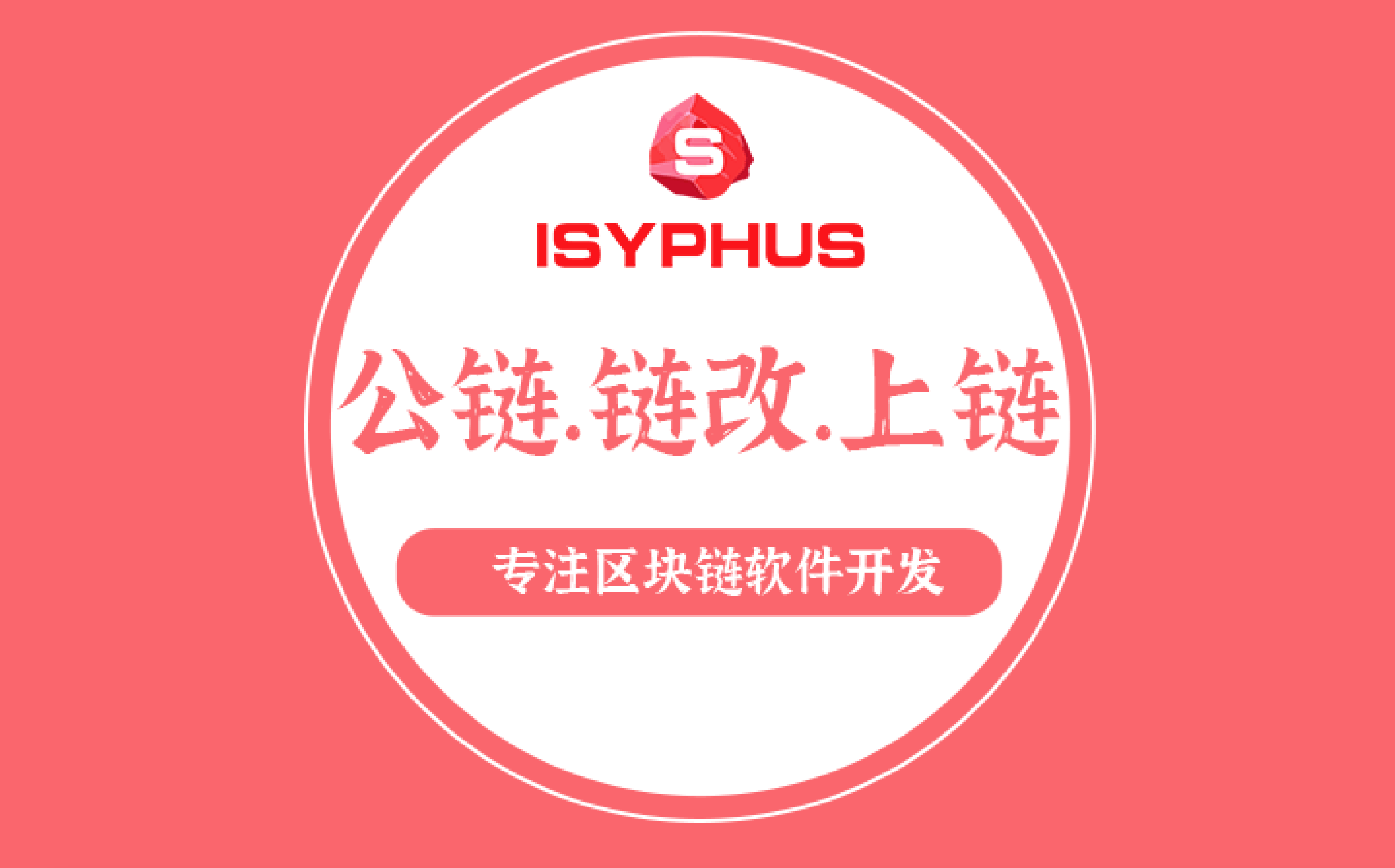 區(qū)塊鏈開(kāi)發(fā)需要多少錢？